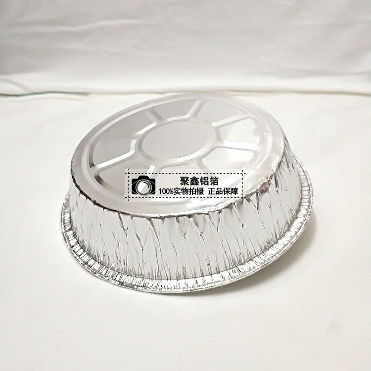 6寸1425锡纸圆盘煲仔碗铝箔蛋糕模烧烤盘披萨盘年糕厂家直销包邮,厨房/烹饪用具,烘焙模具,淘宝优惠券,粉丝福利购,淘宝优惠卷