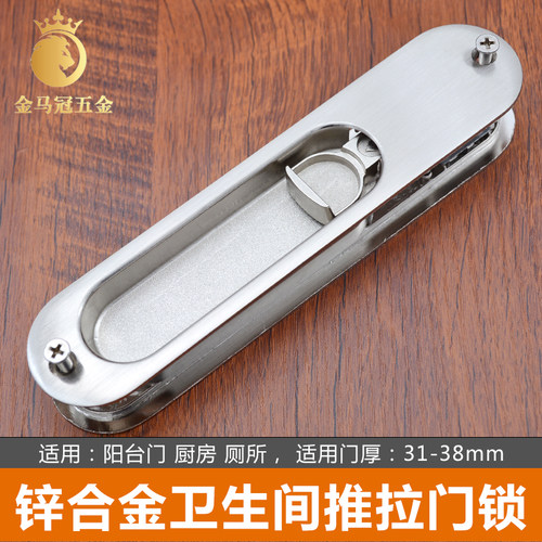 推拉门锁移门钩锁铝合金玻璃门锁木门吊J趟门锁厨房厕所卫生间钩