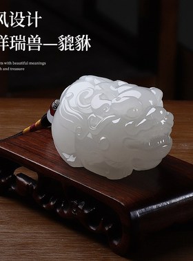 天然玉石貔貅手把件桌面摆件装饰文古盘把玩皮丘手玩件送男友礼品