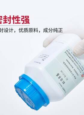 青岛海博麦芽汁浸膏高盐察氏WL营养琼脂YPD液体培养基酵母浸出粉