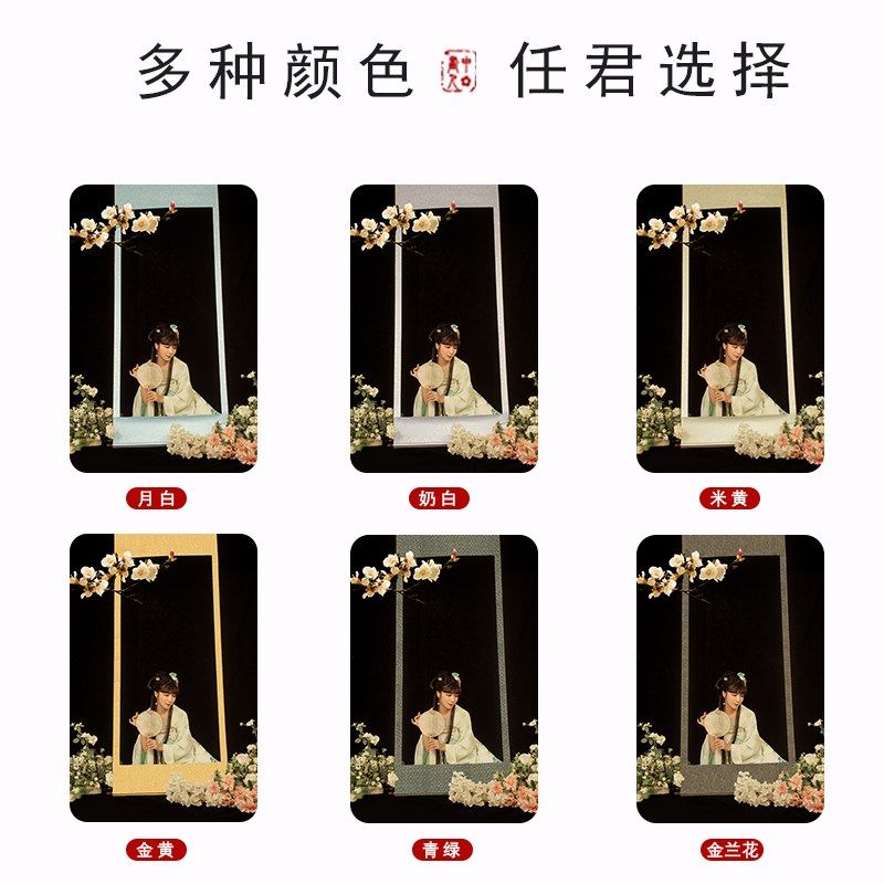 儿童画中人汉服道具写真拍摄画中游置景道具大卷轴画卷里仙气画轴