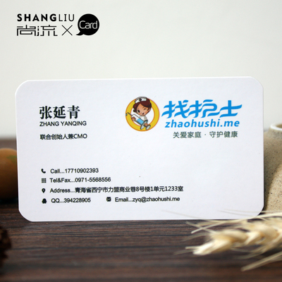 导圆角名片铜版纸双面覆亚膜卡片免费设计排版高档定制制作印刷