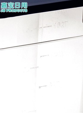 嘉宝PC四方食物储备箱米桶 厨房密封塑料收纳箱 超市干货保鲜盒