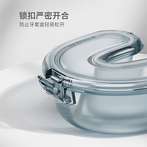 隐形牙套收纳盒放正畸牙齿矫正器的盒子小巧可携式防漏保持器浸泡