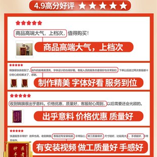 送中介房产中介高档锦旗定制做感谢送医生送老师服务赠送幼儿园民