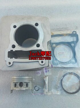 包邮天钇223正林皓月230波速尔BSE歼1幽灵叛逆者250缸筒活塞套缸