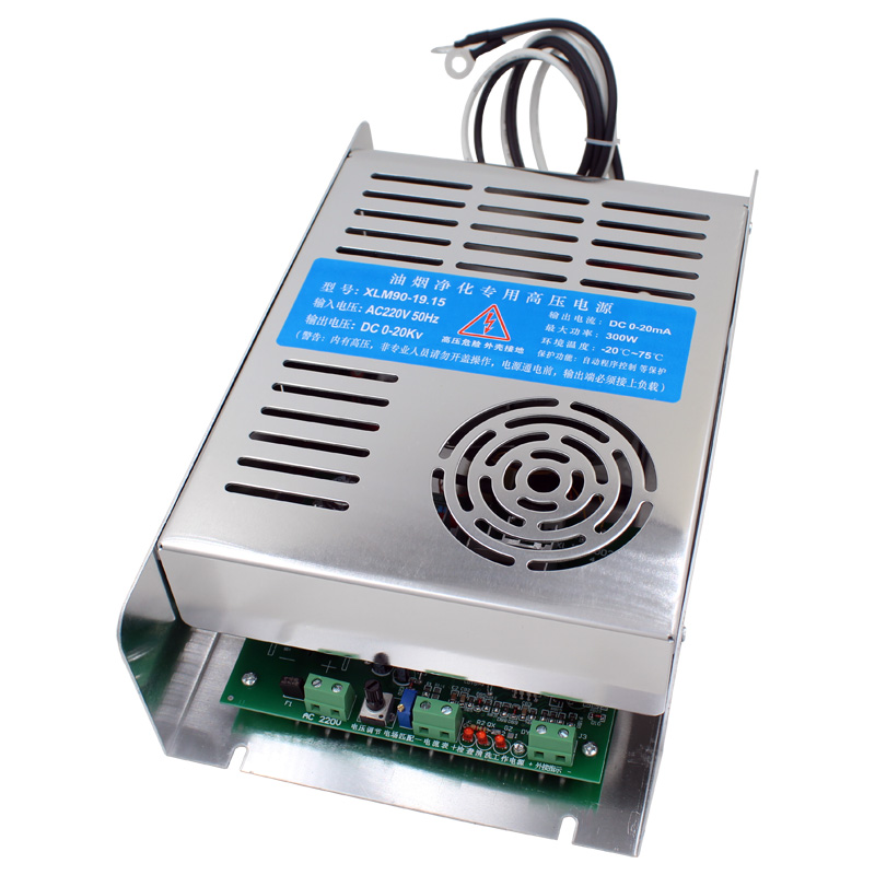 200W300W350Wr烧烤车餐饮油烟机净化器等离子静电除尘高压电源