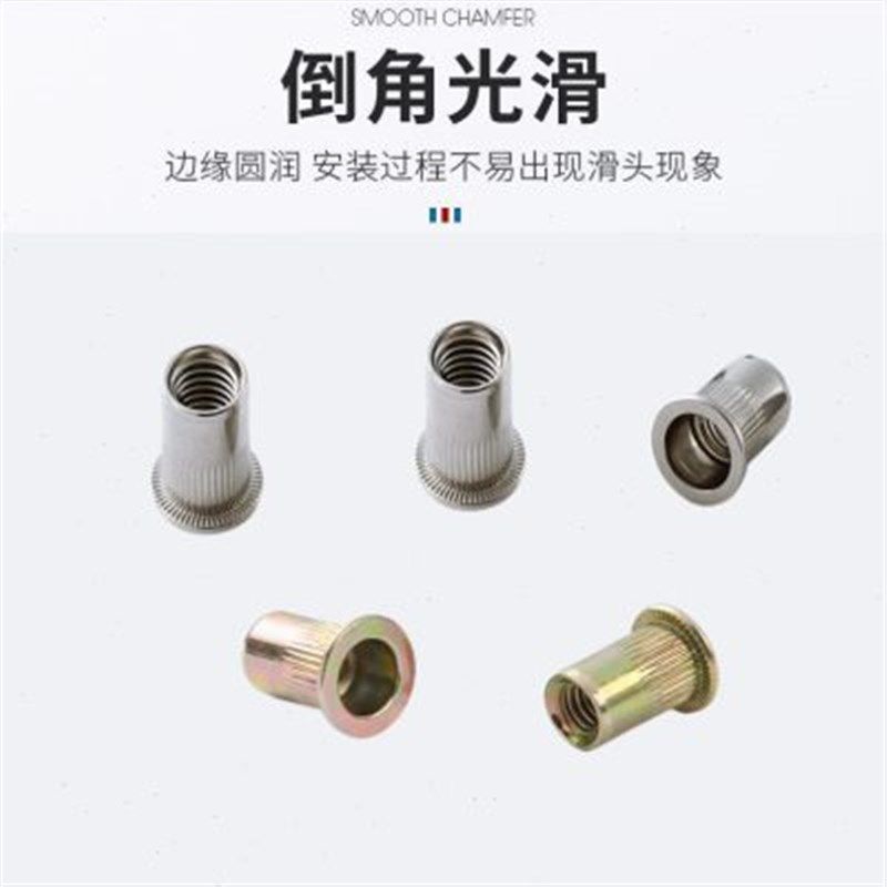 姆平母头不锈钢拉卯拉螺丝头拉拉小铆钉m5沉拉铆螺母m6拉mm8紧10,橡塑材料及制品,POM板/电木板,淘宝优惠券,粉丝福利购,淘宝优惠卷