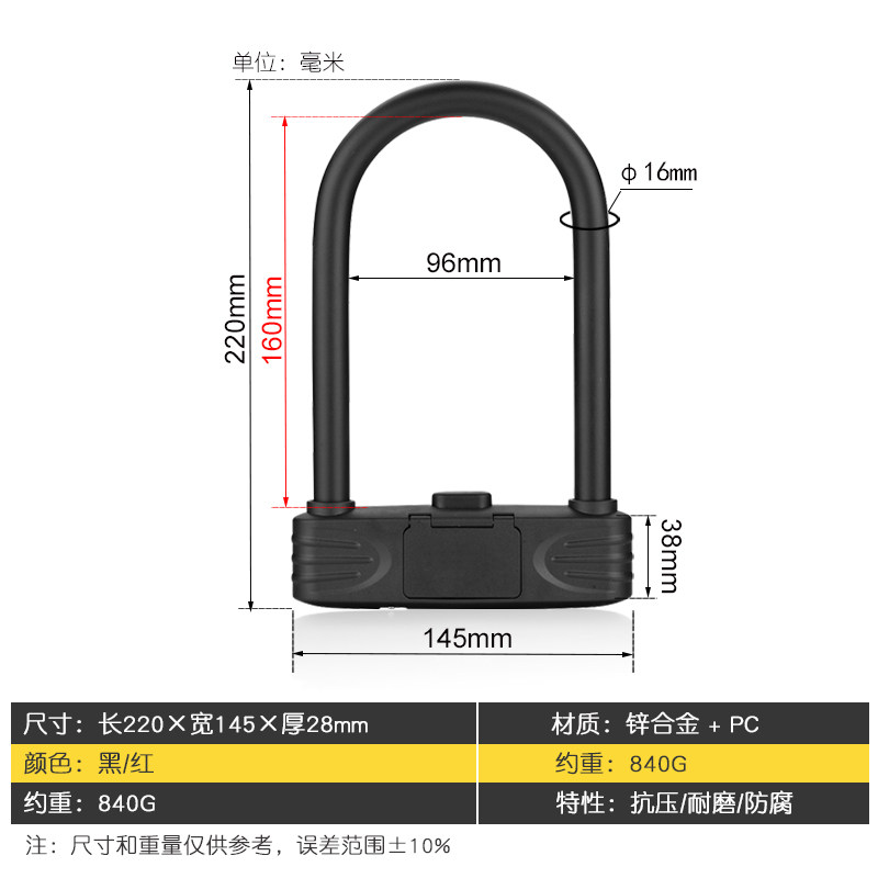 大号加长宽4位U型形防水盖自行车大铁门玻璃门机械密码锁挂锁头