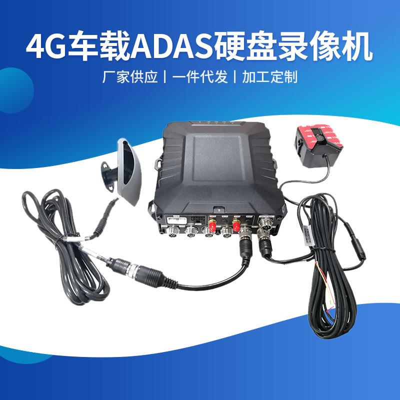 M51H系列1080P高清4G车载ADAS硬盘录像机疲劳驾驶预警