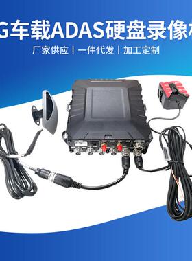 M51H系列1080P高清4G车载ADAS硬盘录像机疲劳驾驶预警
