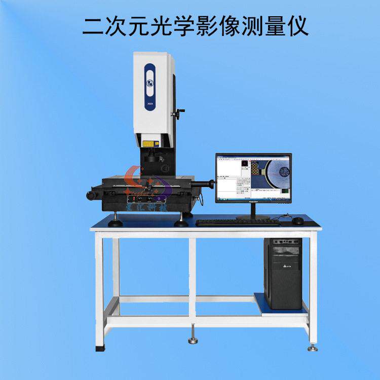 铣刀钻石刀雕刻刀车刀CNC刀柄磨具砂轮等2次元影像测量仪器