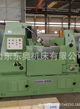 Y3180H液压滚齿机Y3180滚齿机10模数齿轮加工机直齿斜床锥齿