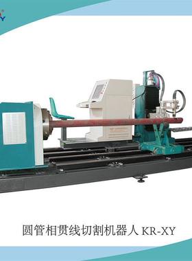 数控圆管相贯线切割机钢结构管材切割端部坡口主体坡口