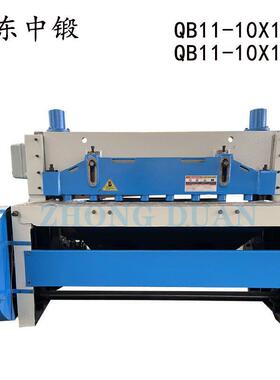 QB11-10X1500剪板机10个厚1.5米长铝合金剪切裁剪不锈钢剪板机