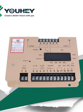 FS628DFS639D柴油发电机组配件调速板转速控制电子速器器