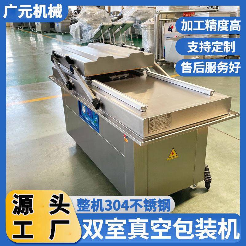 木耳榨菜双室真空包装机五金线路
