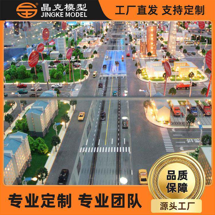 智慧交通模型道路停车场车辆自动驾驶智慧交通模型厂家