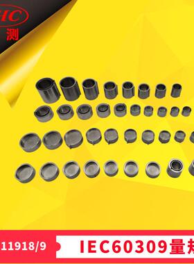 GB/T11919图108电压超过50V插头和器具输入插座尺寸d2,d4和l1止规