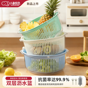 2025款家用双层洗水果蔬菜沥水篮子厨房过滤水槽专用水池洗菜盆
