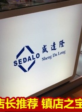 高透光灯罩PfC扩散板定制加工 双面磨砂白色散光板灯箱悬吊式天花