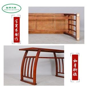 国学桌实木仿古书法桌幼儿园培训班书画课桌椅双人中式马鞍桌