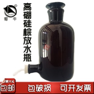 蜀牛 下口瓶 实验化验室 包邮 5000ml 高硼硅玻璃 2500ml 放水瓶