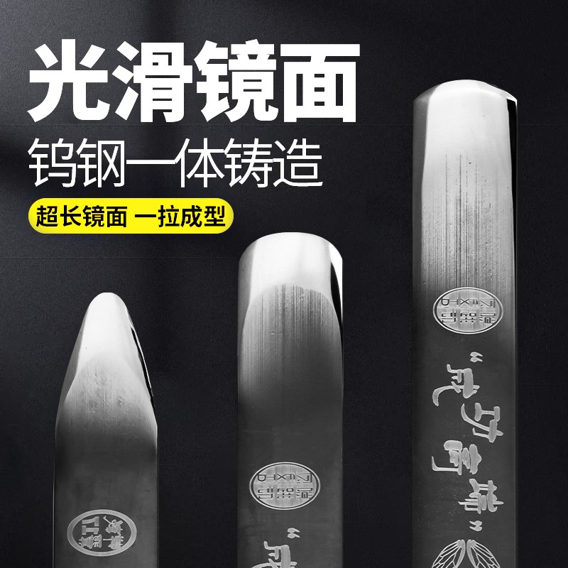 凤隙跳动第七代蝉翼钨钢美缝压缝片高密度1MMR厚长镜面美缝工具