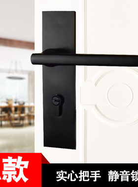 房门锁室内卧室实木门简约黑色门锁家用静音门P把手分体黑色通用