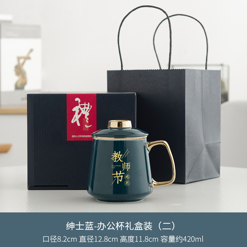 教师节实用礼物办公室泡茶杯茶水分离带过滤送男女老师定制刻字