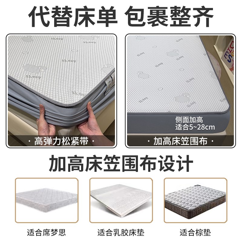 新款凉感豆豆凉席夏天学生宿舍单人夏季空调席床垫软席冰丝席