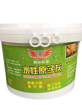 水性原子灰腻子木器l白色可调腻子家具制作补土易刮平环保批墙4kg
