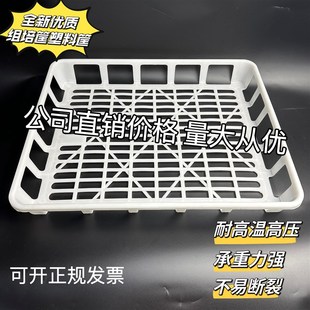 加厚耐高b温高压组培框周转盘箱筐塑料实验托盘优质聚乙烯托架