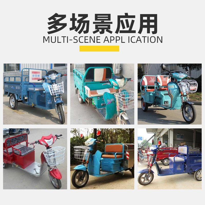 电动三轮车简易款头罩 LED大灯总成48v仪表总成60v牛头款塑料件