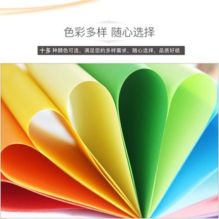 优利得a3彩色大红黑白色绿色蓝色卡纸硬封面手工厚硬卡纸节日手抄