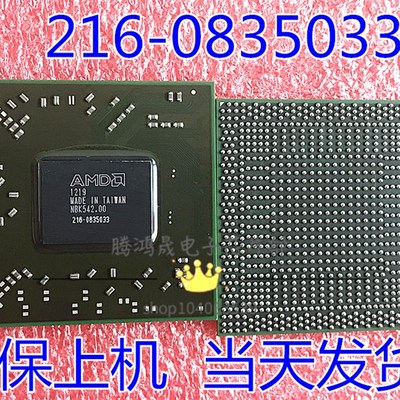 216-0834044 216-0835033 216-0846000 216-0846009 216-0846081