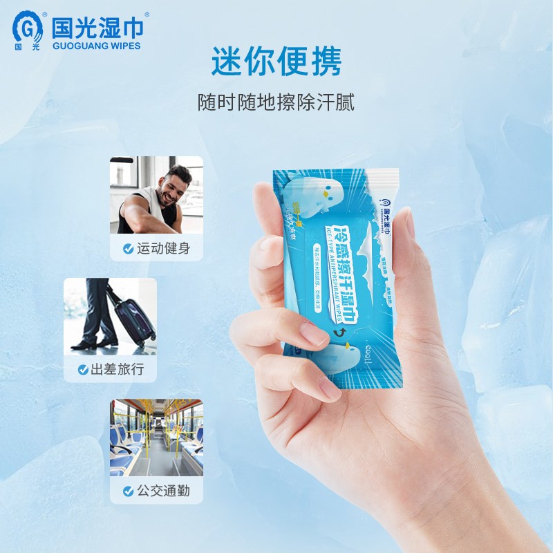 国光冷感擦汗湿巾8片*6包自然提神醒脑薄荷干净清新冰爽湿巾
