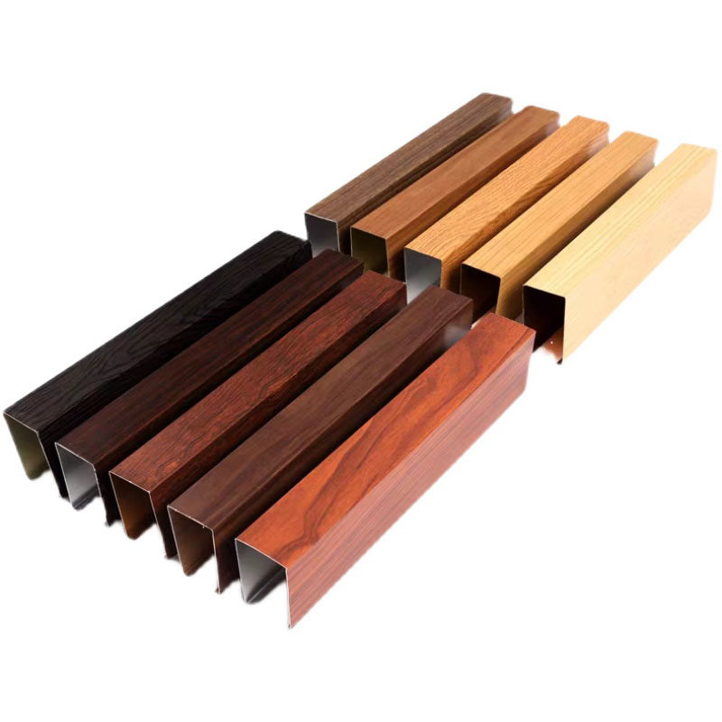 铝方通木纹U型方通专用天花板吊顶材料铝方管铝格栅方通板材配件