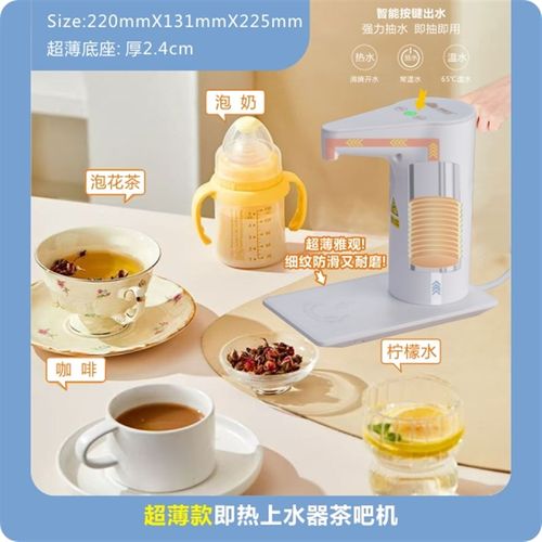 即热秒开上水器卡桶挂壁通用尺寸单双台嵌两用茶盘茶桌茶台底座