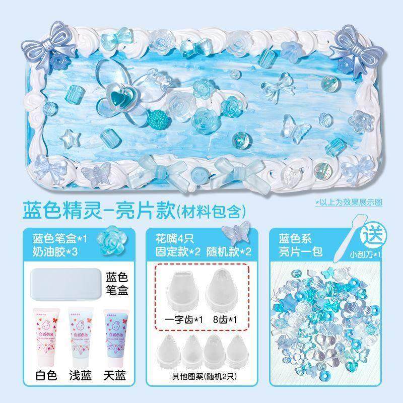 新款手工自制铅笔盒DIY奶胶材制年作男女孩文具盒2022创油意网全