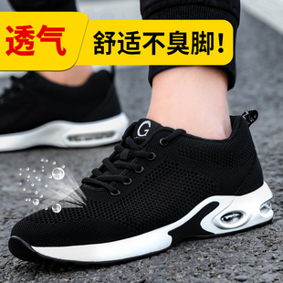 男款 工作棉鞋 防砸防刺穿安全工地钢包头钢头轻便四季 冬季 款 劳保鞋