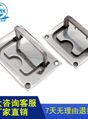 304不锈钢舱盖拉手面板折叠把手LS267工业设备隐藏扣手地板提手