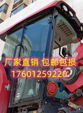 新款雷沃谷神RG60/70/80履带水稻收割机驾驶室钢化玻璃车门前档