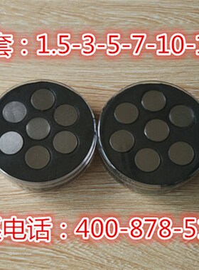 超声波测厚仪试块/标准校准试块/测厚试块七件套JJF1126-2004包邮