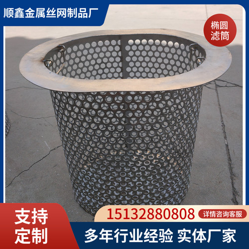 工业除尘滤芯滤筒  不锈钢网筒 过滤网圆筒 双层超细过滤网筒