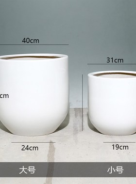 白色2021新款陶瓷花盆家用客厅特C大号大口径种树简约个性摆件阳