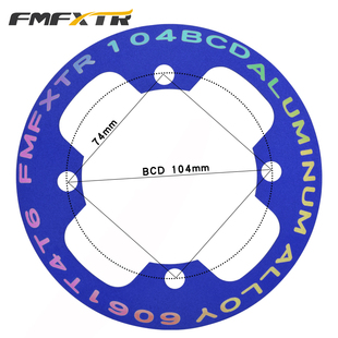 山地自行车牙盘曲柄齿轮单盘护盘链条正负齿单速链盘保护罩板改装