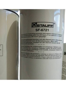 西德福SFC-5810AE/SFC-3510E/SFC3560E/SFCT351S0ER/SFC5710E