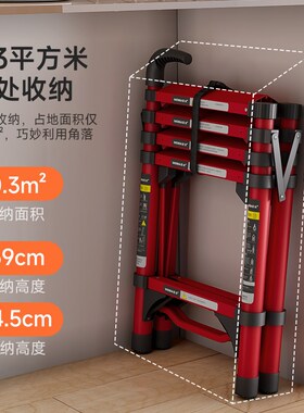 梯子家用折叠伸缩梯室内多功能升F降梯铝合金加厚人字梯红色