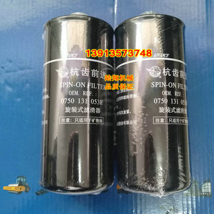 杭齿变速箱滤芯0750 131 053H变矩器滤芯压路机 平W地机自动波箱